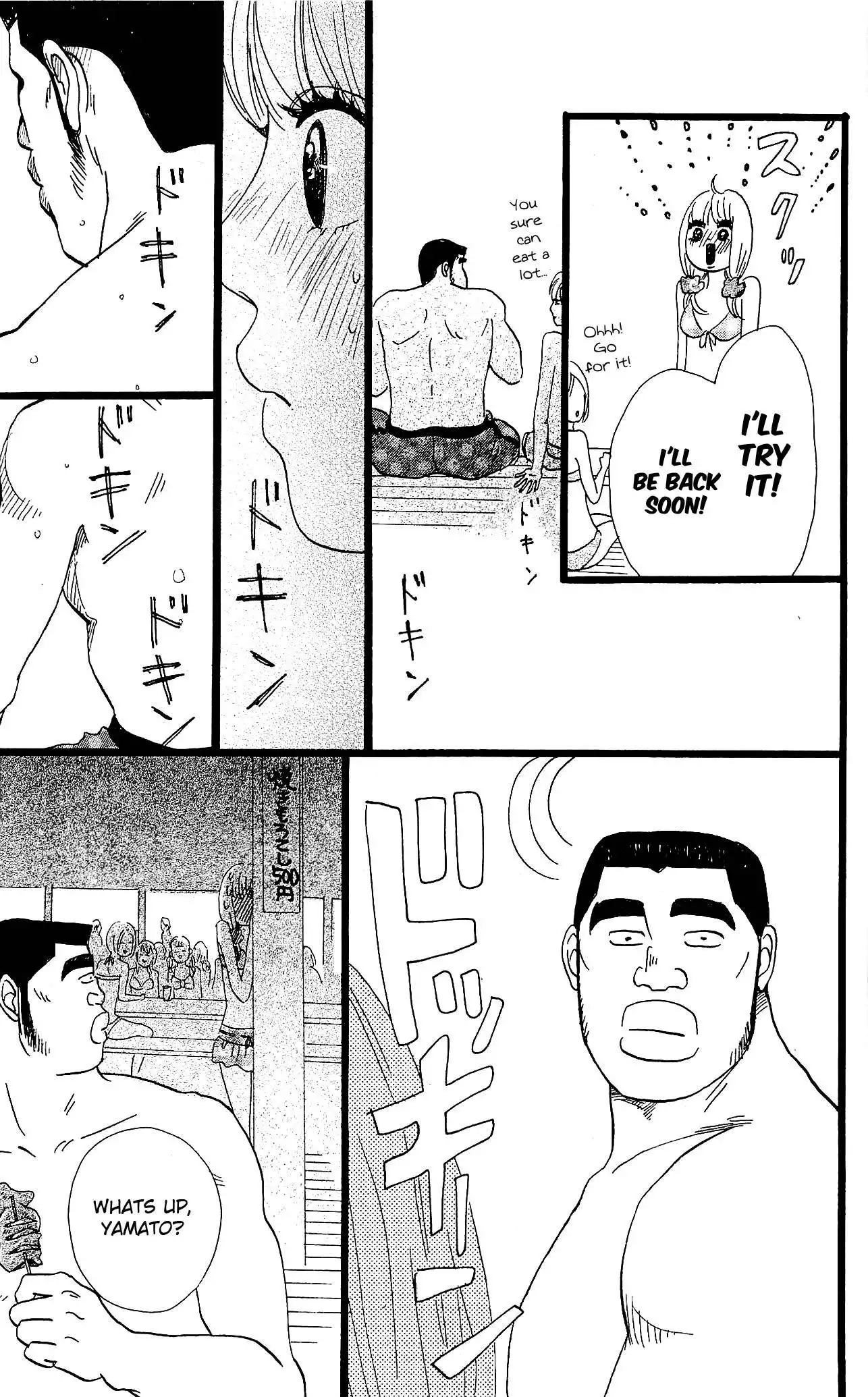 Ore Monogatari!! Chapter 8 27